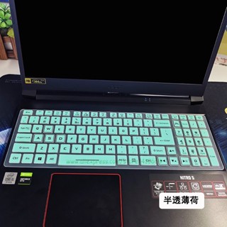 แผ่นครอบแป้นพิมพ์แล็ปท็อป สําหรับ Acer Aspire Nitro 5 AN515-44 45 AN515-55 AN515-57 AN515-54 15.6&amp;quot; Predator เกมมิ่ง 2020 2021