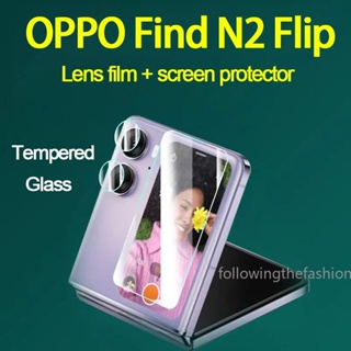2 in 1 ฝาครอบเลนส์กล้องหลัง แบบกระจก 3D ใส ฝาพับ HD สําหรับ OPPO Find N2 Flip