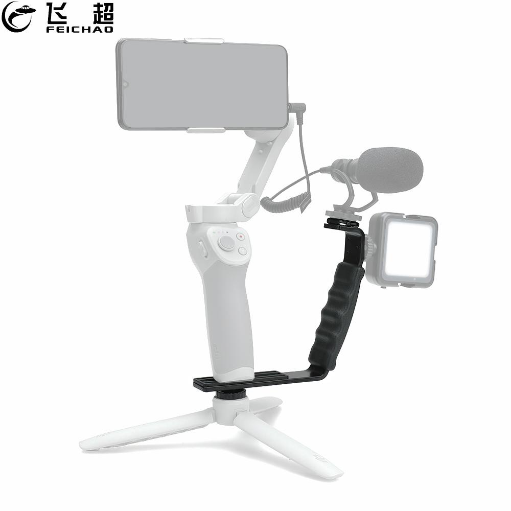 feichao-อุปกรณ์เมาท์ขาตั้งกล้อง-dslr-2-เมาท์โคลด์ชู-1-4-สําหรับกิมบอล-dji-osmo-mobile-3-4