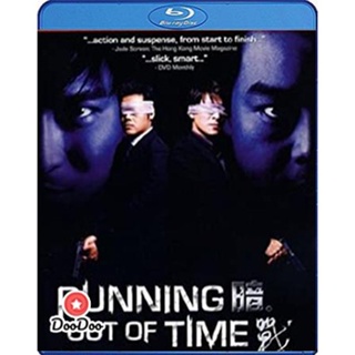 Bluray Running Out of Time (1999) แหกกฏโหดมหาประลัย (เสียง Chi /ไทย | ซับ Eng) หนัง บลูเรย์