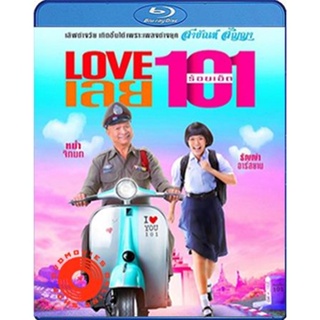 Blu-ray Love 101 (2022) LOVE เลยร้อยเอ็ด (เสียง ไทย | ซับ Eng/ไทย) Blu-ray