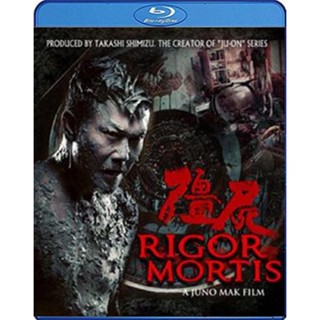 แผ่น Bluray หนังใหม่ Rigor Mortis ผีเต็มตึก (เสียง Chi/ไทย | ซับ ไทย) หนัง บลูเรย์