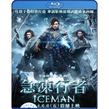 แผ่น-bluray-หนังใหม่-iceman-2014-ล่าทะลุศตวรรษ-เสียงไทย-จีน-truehd-ซับ-ไทย-อังกฤษ-หนัง-บลูเรย์