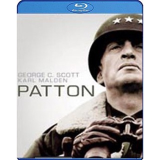 แผ่นบลูเรย์ หนังใหม่ Patton (1970) นายพลกระดูกเหล็ก (เสียง Eng/ไทย | ซับ Eng/ ไทย) บลูเรย์หนัง