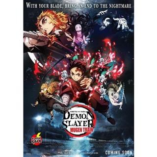 DVD ดีวีดี Demon Slayer the Movie Mugen Train (2020) ดาบพิฆาตอสูร เดอะมูฟวี่ ศึกรถไฟสู่นิรันดร์ (เสียง ไทยมาสเตอร์/ญี่ปุ