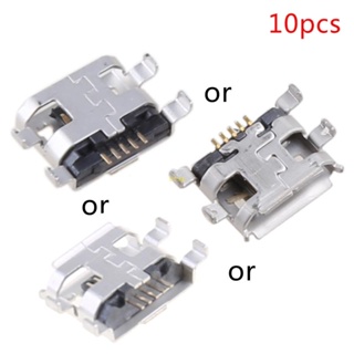 Bt ซ็อกเก็ตเชื่อมต่อ Micro USB Type B ตัวเมีย 5Pin 0.72 มม. สําหรับโทรศัพท์มือถือ แท็บเล็ต 10 ชิ้น