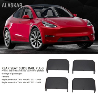 ALASKAR รางเลื่อนที่นั่งด้านหลัง 4 ชิ้น Anti Kick Plug ABS ทนแรงกระแทกแทนสำหรับ Tesla รุ่น 3 Y