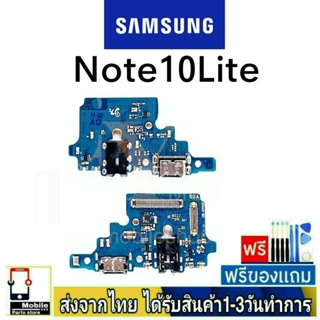 แพรตูดชาร์จ samsung Note10Lite(SM-N770F/DS) แพรชุดชาร์จ แพรก้นชาร์จ อะไหล่มือถือ ก้นชาร์จ ตูดชาร์จ