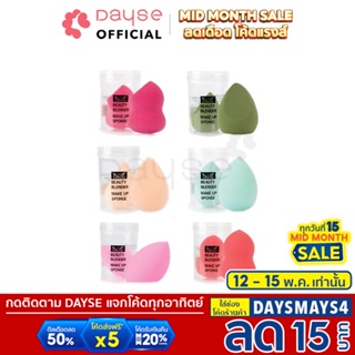 ราคา♦️ของแท้·ส่งด่วน·ถูก♦️Obuse Beauty Blender Make Up Sponge : โอบิวซ์ พัฟ ฟองน้ำ แต่งหน้า dayse