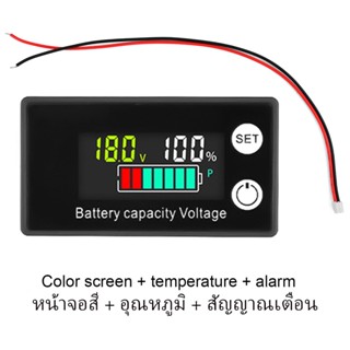 6133A LCD DC8-100V แอลซีดีลิเธียมลิเธียมไฟฟ้าดิจิตอลไฟฟ้าจอแสดงผลแรงดันไฟฟ้าแรงดันไฟฟ้า แบตเตอรี่ความจุเกจจอภาพโวลต์มิเต