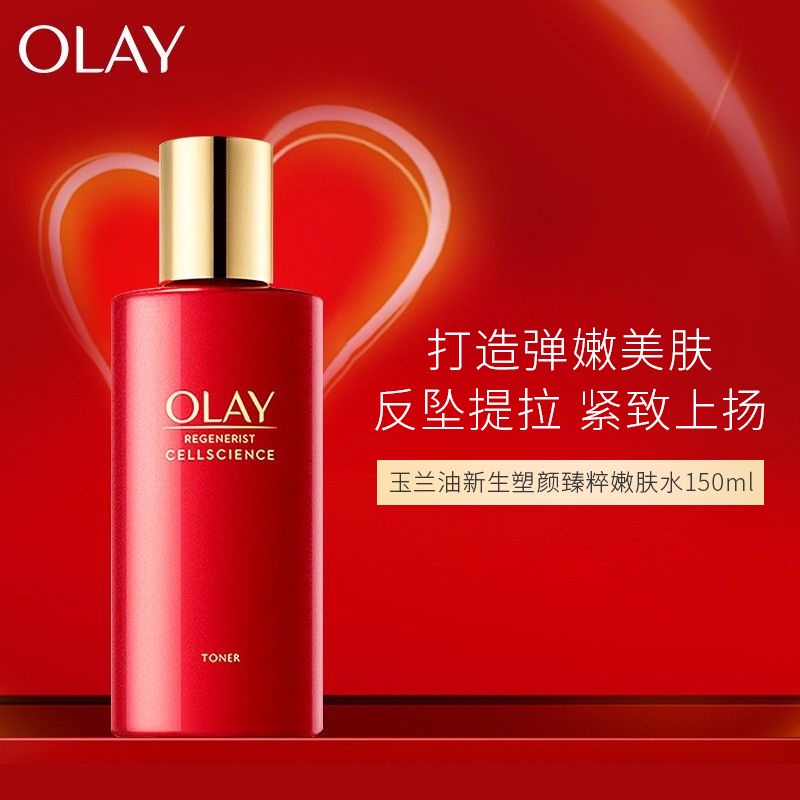olay-magnolia-oil-super-red-ขวดเอสเซ้นส์น้ําโทนเนอร์ขวดใหญ่โทนเนอร์โทนเนอร์โทนเนอร์ให้ความชุ่มชื้นกระชับผิว