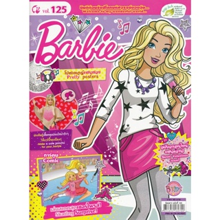 Bundanjai (หนังสือเด็ก) Barbie Magazine Vol.125