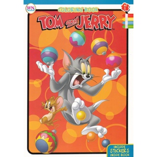 Bundanjai (หนังสือเด็ก) สมุดระบายสี สติกเกอร์ Tom and Jerry No.1