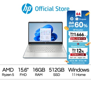 ภาพหน้าปกสินค้า[ผ่อน 0%] โน๊ตบุ๊ค HP Laptop 15s-eq3079AU Ryzen 5-5625U/16GB/512GB / Win11Home/2Yrs Onsite ที่เกี่ยวข้อง
