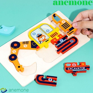 Anemone จิ๊กซอว์ไม้ รูปจรวดรถบัส รถพยาบาล รถบัส รถจรวด 3D ของเล่นเสริมการเรียนรู้เด็ก