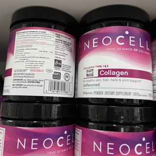 ❤️❤️ คอลลาเจน NeoCell Collagen Powder 6.6g Collagen Types 1&3