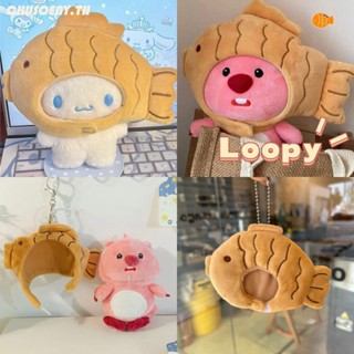 Kawaii พวงกุญแจ จี้ตุ๊กตาการ์ตูนอนิเมะ Taiyaki Cinnamoroll น่ารัก สําหรับเด็ก chusoeny