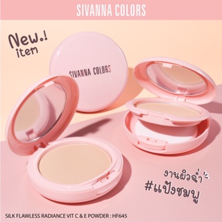 ❤️❤️ แป้งพัฟ ซิวาน่า Sivanna Silk Flawless Radiance Vit C &amp; E Powder SPF15 10กรัม