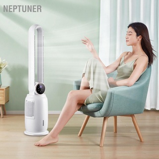 NEPTUNER พัดลมไร้ใบพัดตั้งพื้นให้ความชุ่มชื้น Purifying Cooling ปรับความเร็วได้ 12 ระดับ พัดลมปรับอากาศ ปลั๊ก