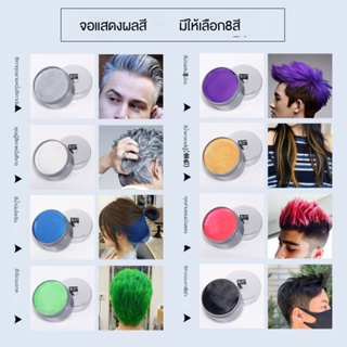 แว็กซ์ย้อมสีผม แบบใช้แล้วทิ้ง สําหรับผู้ชาย มีสีเทา สีเงิน สีขาว สีดําธรรมชาติ