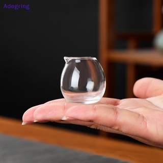 [Adegring] แก้วกาแฟใส ขนาดเล็ก 20 มล. สไตล์ญี่ปุ่น