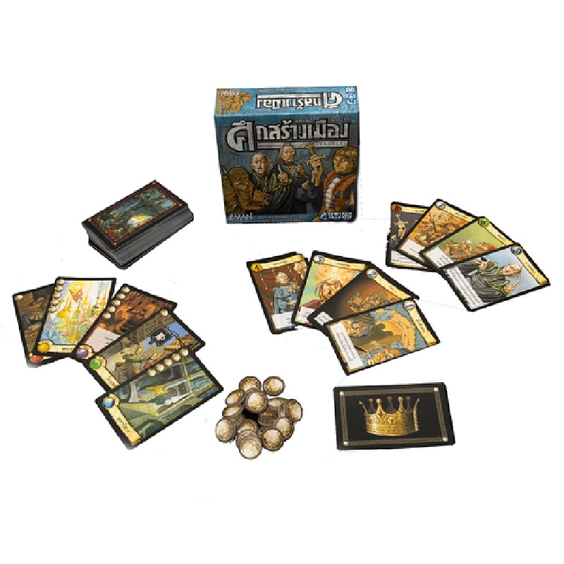 b2s-บอร์ดเกม-citadels-ศึกสร้างเมือง