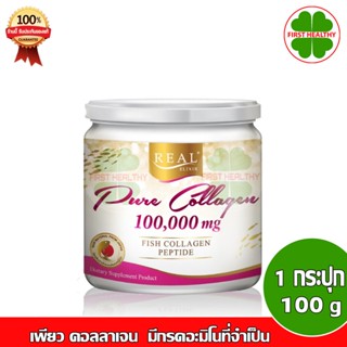 Real Elixir PURE COLLAGEN 100,000 Mg