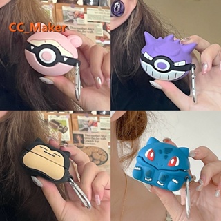 Samsung Galaxy Buds2 Pro Case Cartoon Pokémon Jigglypuff Cute Elf Ball Samsung Galaxy Buds2 Silicone Soft Case Samsung Buds Pro/Buds Live Shockproof Case Protective Case