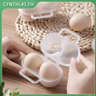 2 กริดกล่องเก็บไข่ผู้ถือไข่ใสเครื่องจ่ายไข่สำหรับกรณีที่มีมือจับคงที่ครัวออแกไนเซอร์ภาชนะเก็บไข่ Cynthia