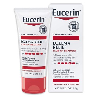 ✅พร้อมส่ง✅แท้ Eucerin Advanced Repair Cream / Eczema Relief Flare-Up