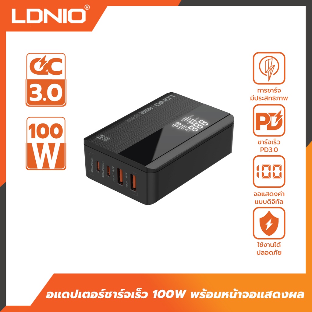 LDNIO A4809C Super fast Charger หัวชาร์จเร็วกำลังไฟ100W หน้าจอแสดงผล ...