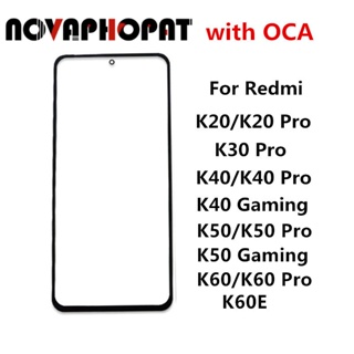 Novaphopat อะไหล่หน้าจอสัมผัส LCD และ OCA สําหรับ Xiaomi Redmi K60E K60 K50 K20 Pro K30 4G 5G K40
