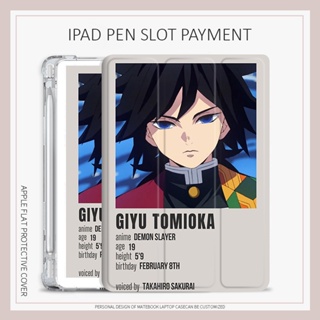 เคส ลาย Demon Slayer Tomioka Giyuu พร้อมช่องใส่ปากกา สําหรับ iPad mini 4 5 6 air 4 5 10.2 gen 7 8 9 iPad pro 11 2022 gen10 air1 2 3 gen5 6