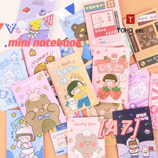 ✿notebook✿A7สมุดโน๊ตจิ๋ว สุ่มลาย สมุดจิ๋ว มีเส้น 10.5x7 cm สมุดจดบันทึก สมุดพกพา สมุดโน๊ต ของแจก