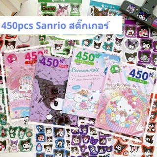 SANRIO ใหม่ สติกเกอร์ ลายการ์ตูน Hello Kitty Kulome Melody แบบแมนนวล สําหรับตกแต่งมุมหนังสือ จํานวน 450 ชิ้น ต่อชุด