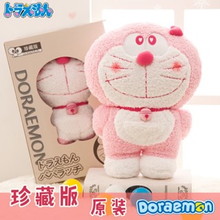 ของเล่นตุ๊กตาคู่รัก Doradream EFFD สีชมพู สีฟ้า สําหรับของขวัญวันเกิด งานแต่งงาน