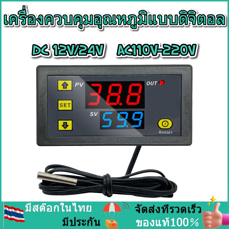 thumbnail image 2 of KAVJU W3230 Mini Digital Temperature Controller - K-Type Thermostat For Heating/Cooling (220V) 2 of 13
