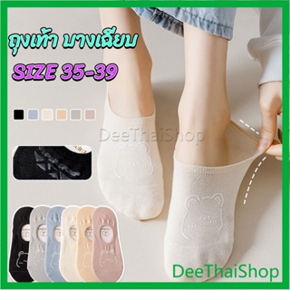 DeeThai ถุงเท้าผู้หญิง สีลูกกวาด ถุงเท้าข้อสั้น ผ้านุ่มใส่สบายเพ้นท์น้องหมีน่ารัก ถุงเท้าข้อกลาง womens socks