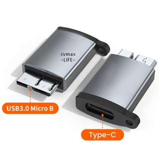 CYMX Type-C OTG Adapter Laptop Mobile Hard Disk HDD Female to Male