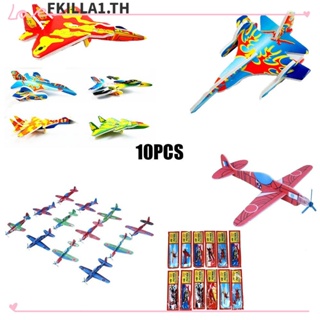 Faccfki ของเล่นเครื่องบินรบ 3D สุ่มสี สําหรับเด็ก 10 ชิ้น