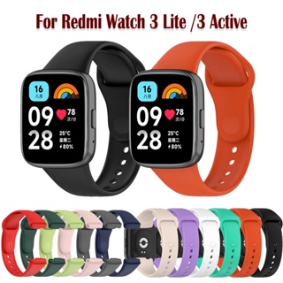 สายนาฬิกาข้อมือซิลิโคน แบบเปลี่ยน สําหรับ Redmi Watch 3 Lite Redmi Watch 3