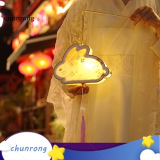 Chunrong โคมไฟ รูปกระต่าย สะดุดตา DIY สําหรับตกแต่งเทศกาล วันหยุด