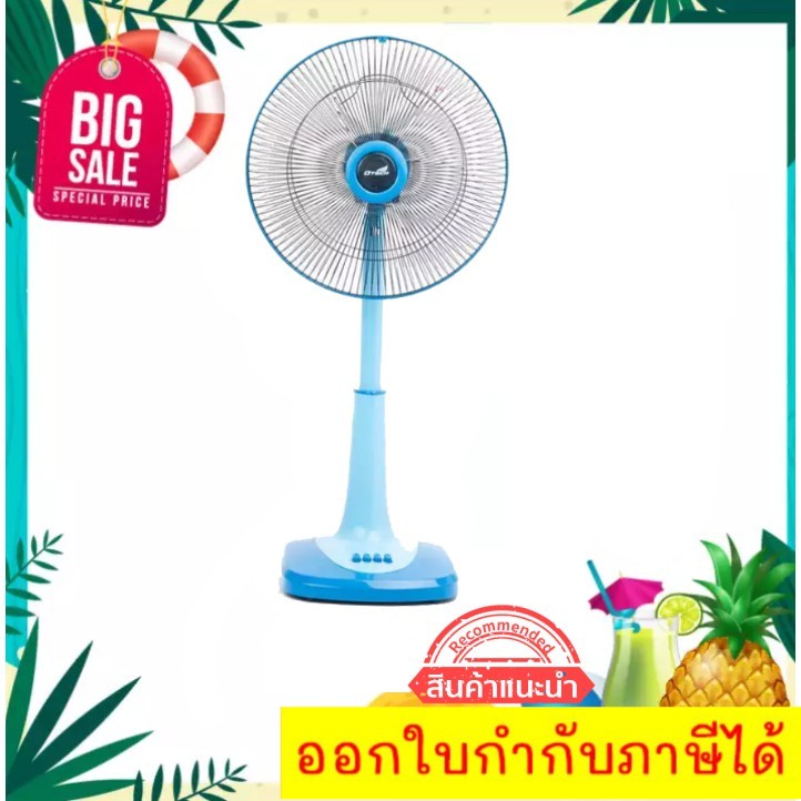 เย็นสุดๆ-พัดลม-16-นิ้ว-สไลด์-ยี่ห้อ-ดีเทค-จัดส่งฟรี