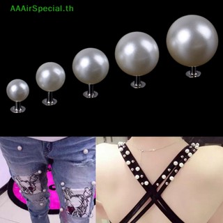 Aaairspecial กระดุมมุก สําหรับตกแต่งเสื้อผ้า กระเป๋า หมวก สมุดภาพ DIY