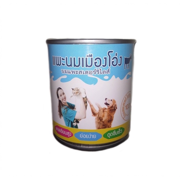 แพะนมเมืองโอ่ง-นมแพะ-สเตอร์ริไลส์-200-มล