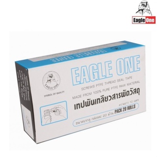 EAGLE ONE เทปพันเกลียว 1 กล่อง  ยาว 10 เมตร สำหรับงานปะปา (20 ม้วน/1กล่อง) ดีเยี่ยม