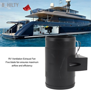 B_HILTY 3in Ventilation Inline Duct Fan 12V 5 Blade High Air Flow การทำงานที่เงียบสงบพัดลมดูดอากาศสำหรับเรือยอชท์ RV