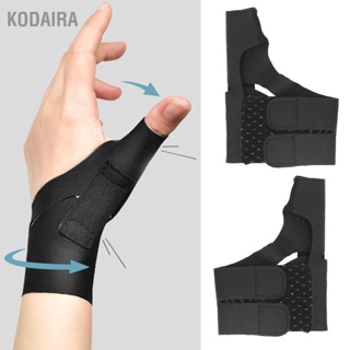  KODAIRA ยืดหยุ่นนิ้วหัวแม่มือสนับสนุน Brace Liner การบีบอัดแขนป้องกันสำหรับบรรเทาอาการปวดข้ออักเสบ Tendonitis