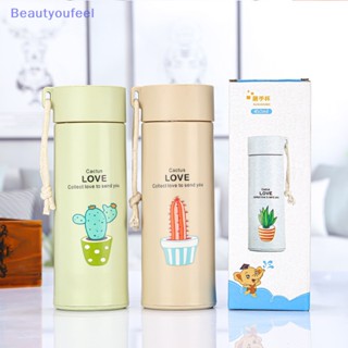 [Beautyoufeel] ขวดน้ําดื่ม ขนาด 400 มล. แบบพกพา พร้อมเชือกคล้อง สําหรับเล่นกีฬา กลางแจ้ง