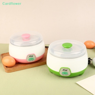 &lt;Cardflower&gt; เครื่องทําโยเกิร์ตอัตโนมัติ แบบสเตนเลส ขนาดเล็ก DIY สําหรับครัวเรือน ลดราคา 1 ชิ้น